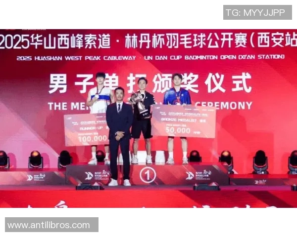 西安羽毛球队的力量变革引发热议与关注的背后故事