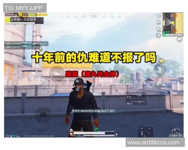 和平精英评论:RNG的防守得失