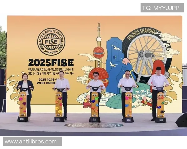 极限运动世界杯点评：上海极限运动队的节奏表现